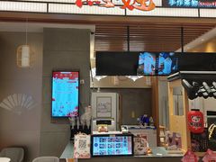 门面-熊姬手作茶物(汇金谷店)