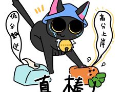 -帝京日语(春熙路旗舰校区)