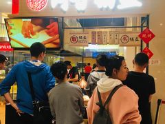 -阿甘锅盔(清河万象汇店)