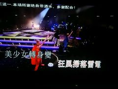 -柏粤汇PARKVIEW KTV(欢乐海岸店)