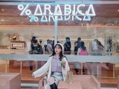 -% Arabica阿拉比卡咖啡(武汉天地店)
