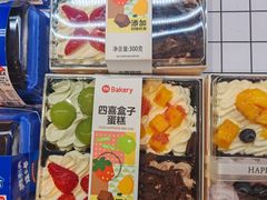 -永辉线上超市(鲁谷店)