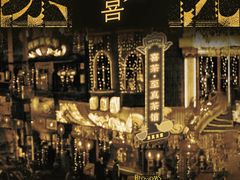 -喜茶(北京三里屯太古里店)