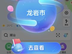 -初溪土楼群