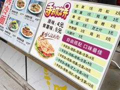 -桐园果汇(湖贝店)