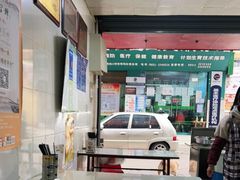 -左记豆腐圆子店