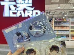 -大洋晶典(东街店)