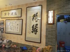 -清真·二嫂子煎饼果子(鼓楼旗舰形象店)