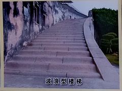 -石炮台公园