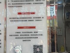 -刘纪孝腊牛羊肉(北广济街店)