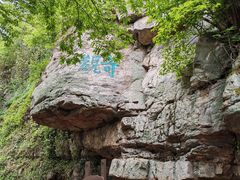 -虞山风景区
