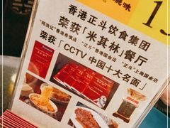 -丽的面家(多宝路店)