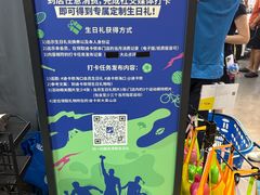 -迪卡侬(大英山店)