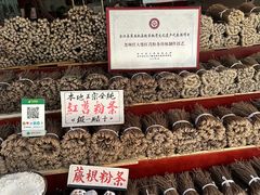 -尧坝古镇