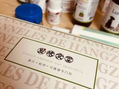 -发酵食堂(屏风街店)
