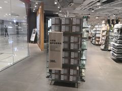 -MUJI无印良品(天一国购店)