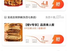 -见味花甲(合生汇店)