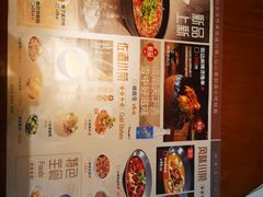 -蓉李记成都名小吃(合肥包河万达店)