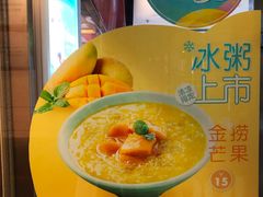 -宏状元现熬粥·京味菜(五棵松店)