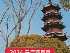 -龙华寺