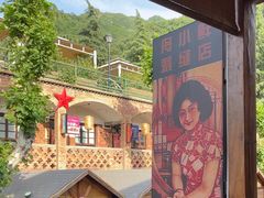 -老版火锅.12年西安排队王(沣峪口店)