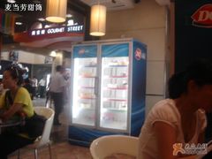 -DQ(西苑店)