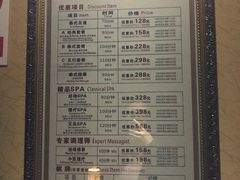 -富侨养生(康乾店)