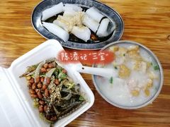 -陈添記·祖傳爽鱼皮·西关老字号(广州首店)