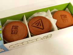 -泽田本家·铜锣烧(环贸店)