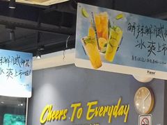 -木屋烧烤(岗顶二店)