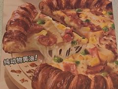 -棒约翰比萨意面(马家堡西路店)