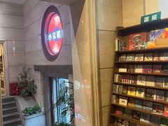 -小宋CD店铺(江汉路店)