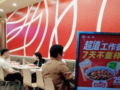 -一心一味(向西店)