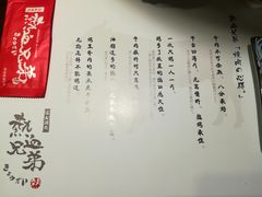 -热血兄弟·炭火烤肉(融侨中心店)