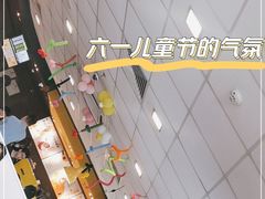 -麦当劳(贵和购物中心B1店)