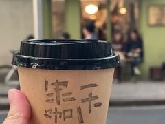 -CAFE CHEZ W一木家(香山路店)