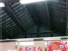 门面-粗茶淡饭(东关街店)