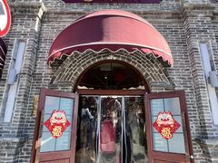 -北京稻香村(零号店)