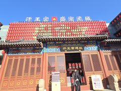 -中街·盛京龙城