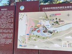 -黄河小浪底水利枢纽风景区