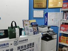 -关键词英语·青少儿·语言培训(福田区委校区)
