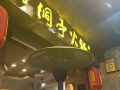 -洞亭火锅(防空洞总店)