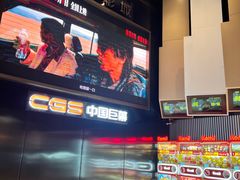 -万象影城(杭州萧山万象汇店)
