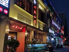 -同福小馆(北摆宴街店)