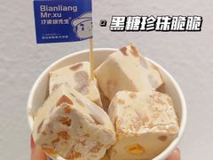 -汴梁徐先生厚切炒酸奶(西街店)