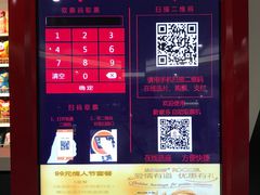 -家乐国际影城