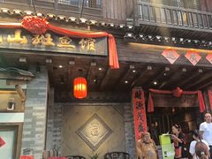 -凤凰山斑鱼馆(恭城店)