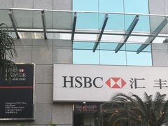 -汇丰银行(广州天河城支行)