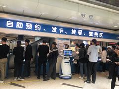 -浙江大学医学院附属第一医院(庆春院区)