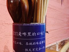 -千金一碗·宝岛一村(韩国街店)